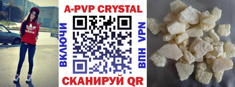 Где купить Черепаново Alpha-PVP  Псилоцибиновые грибы  АМФ  Канабис  Меф  Кокаин 