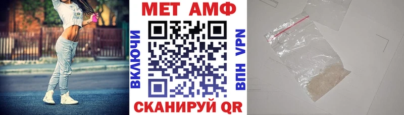Amphetamine Розовый  где найти наркотики  blacksprut ссылка  Черепаново 