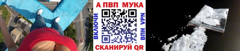 А ПВП СК  Черепаново 