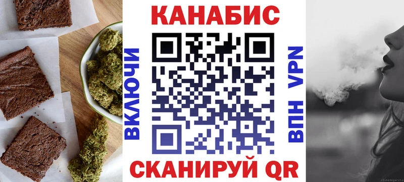 Canna-Cookies марихуана Черепаново