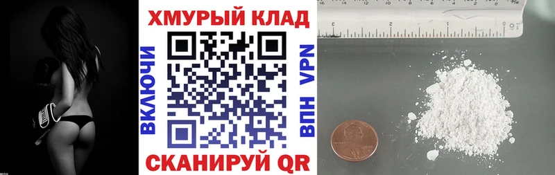 ГЕРОИН герыч  Черепаново 
