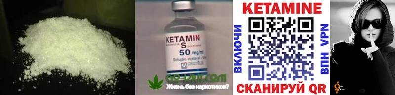 kraken ТОР  наркота  Черепаново  КЕТАМИН ketamine 