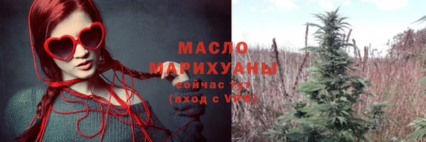 наркотики Балабаново