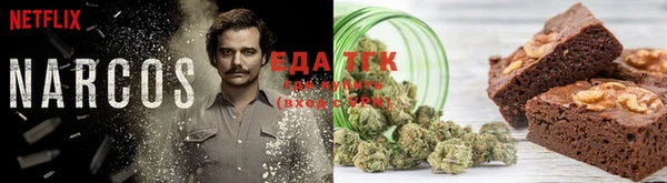 наркотики Балабаново