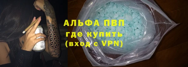 меф VHQ Балахна