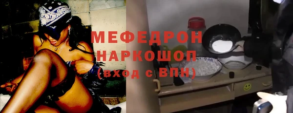 меф VHQ Балахна