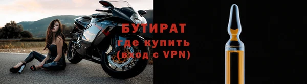 наркотики Балабаново