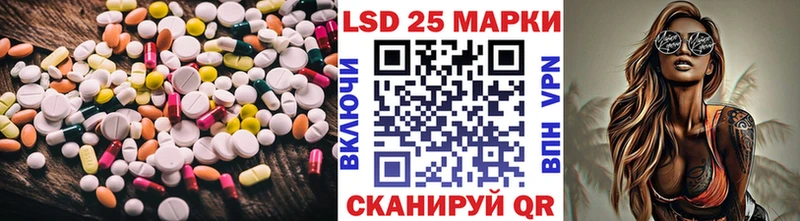 закладки  Черепаново  сайты даркнета официальный сайт  Лсд 25 экстази кислота 