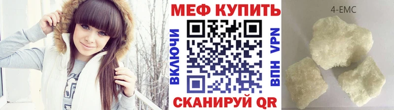 цены наркотик  Черепаново  Меф мяу мяу 