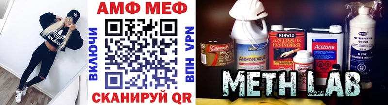Первитин мет  Черепаново 